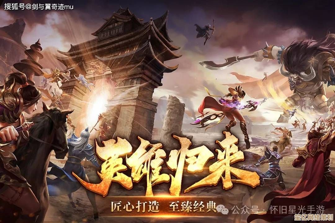 《重返征途手机版：江湖再起风云，英雄传说由你主宰》