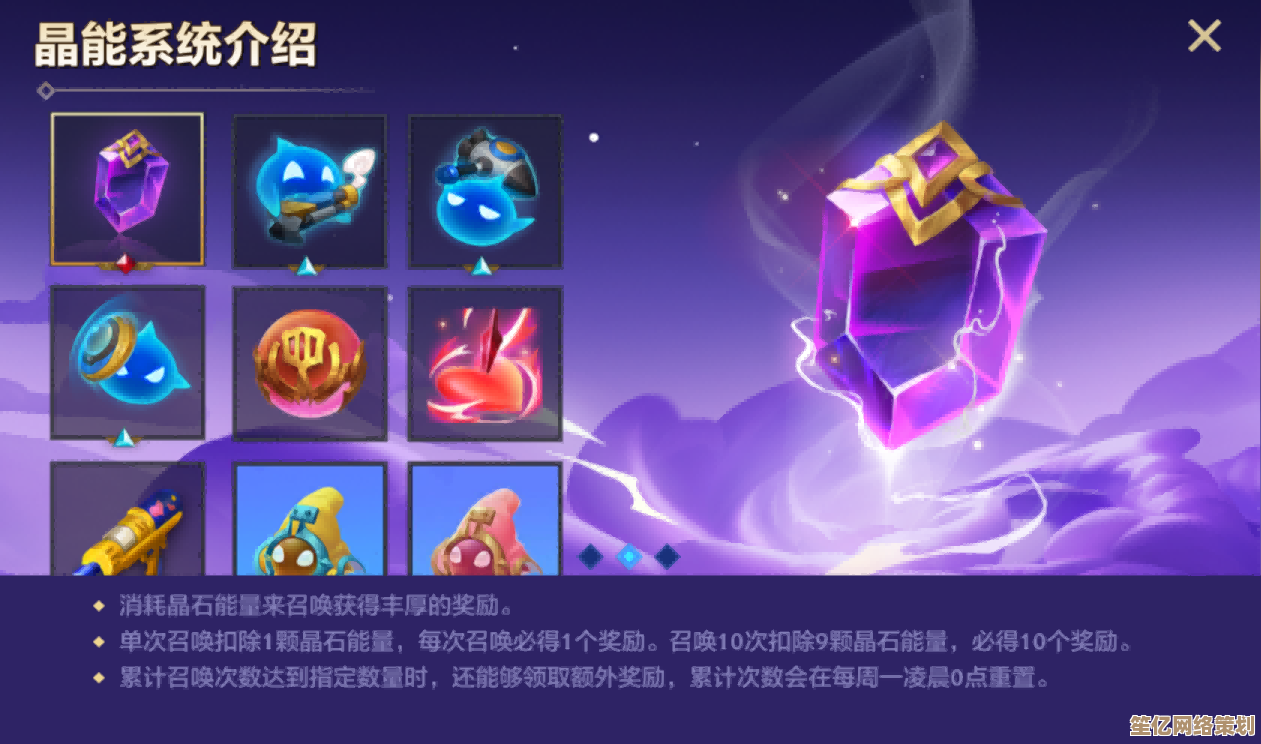 2025年皇冠月神之泪魂器奥秘全揭晓，助你解锁隐藏剧情与战力