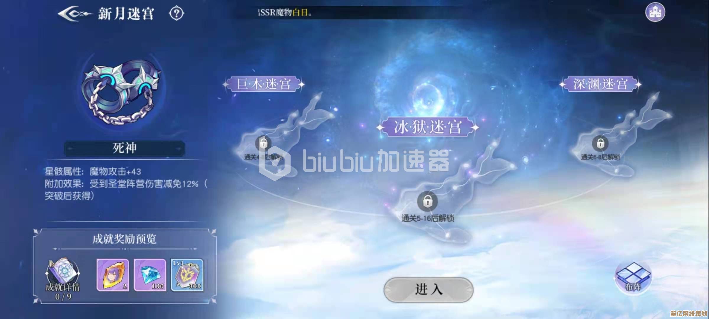 2025年皇冠月神之泪魂器奥秘全揭晓，助你解锁隐藏剧情与战力