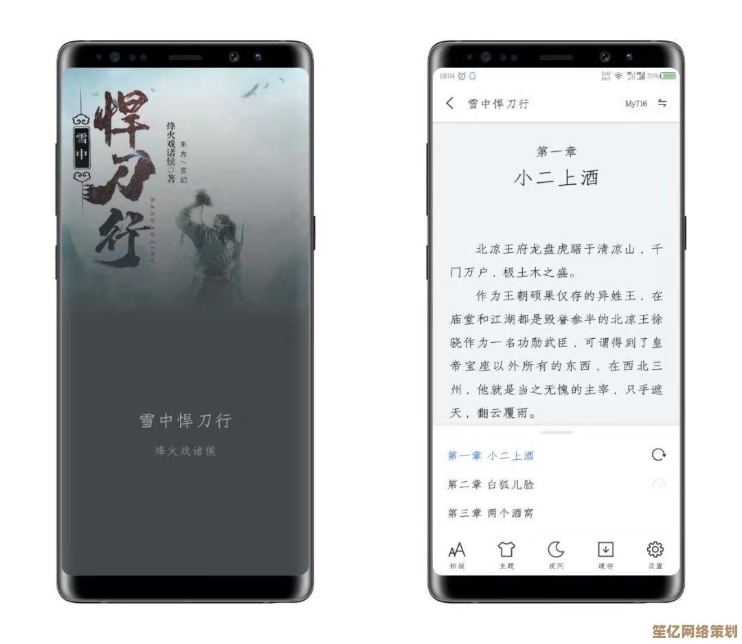 探索电子书阅读新方式：轻松开启EPUB格式文件的详细指南