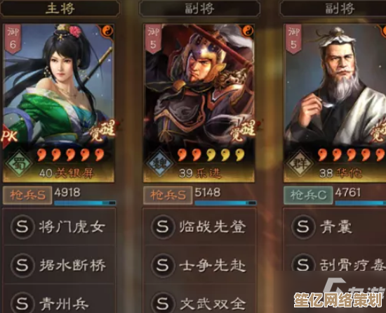 三国志战略版2025乐进战法新思路，智谋搭配打造无敌阵容！