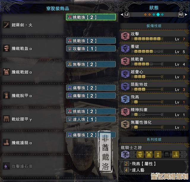 2025年武神殿玩法全面升级，猎码计划高能对战策略全揭秘！