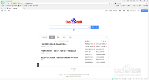 全新IE浏览器升级体验：更流畅上网速度与全方位防护，让冲浪更安心自在