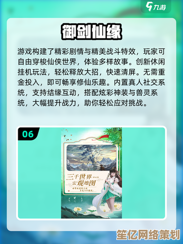 2025年仙侠手游排行榜出炉，靠谱又耐玩的都在这里！