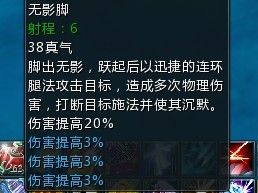 2025年《釜底抽薪-无限刀刀爆》职业深度解析：找到最适合你的高爆战斗风格