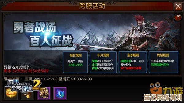 热血江湖2025新版本弓箭手挂机神技推荐，轻松刷怪效率翻倍！
