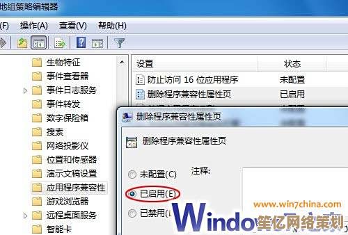 电脑软件与系统不兼容？快速排查与修复技巧分享