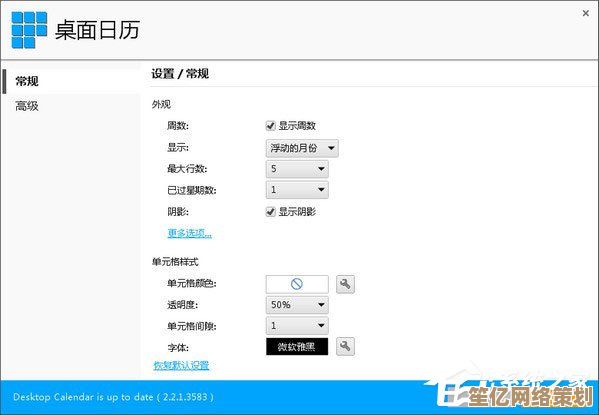 电脑软件与系统不兼容？快速排查与修复技巧分享