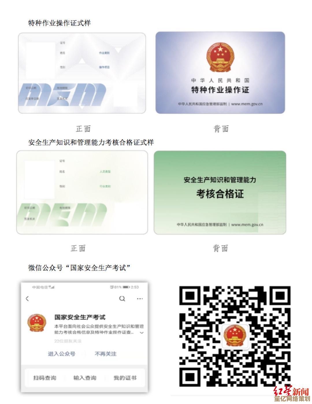 改善网络连接速度，全面优化你的电脑上网性能