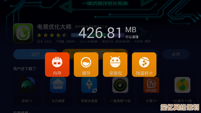 系统优化大师全面升级，智能清理垃圾释放空间，速度飙升体验非凡！