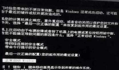 如何快速诊断并解决电脑开机黑屏的常见问题