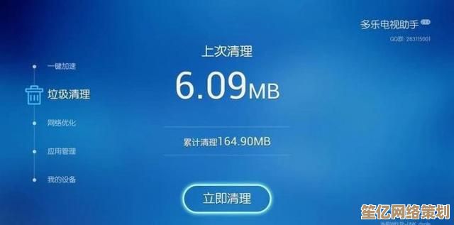 系统优化大师全面升级，智能清理垃圾释放空间，速度飙升体验非凡！