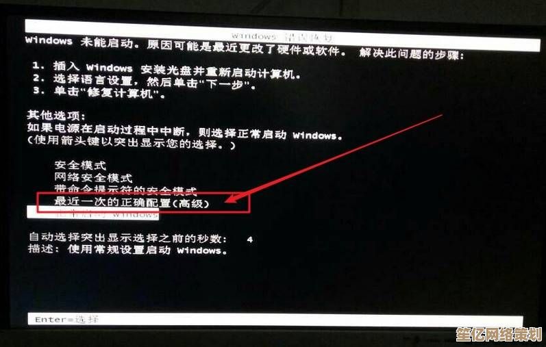 如何快速诊断并解决电脑开机黑屏的常见问题