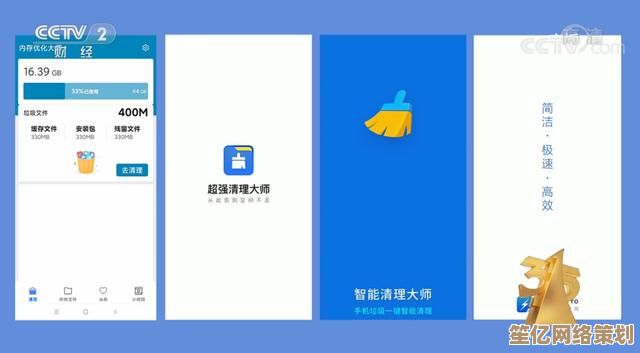 系统优化大师全面升级，智能清理垃圾释放空间，速度飙升体验非凡！
