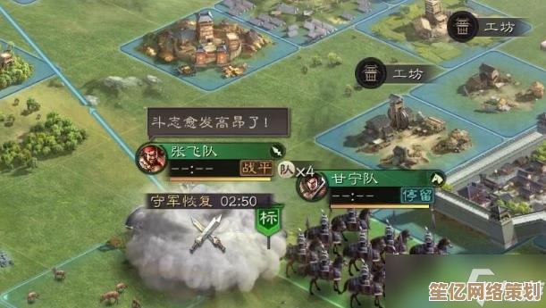 科技赋能战术升级：2025年破局三国志战略版魏法盾的智能策略方案