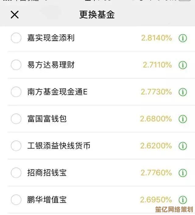 轻松实现支付宝资金转入微信的详细流程指南