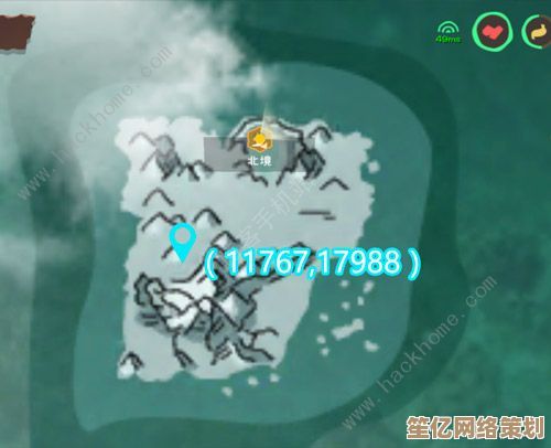 2025年全新探索！创造与魔法瓦雷亚箱子隐藏坐标与魔法解密攻略