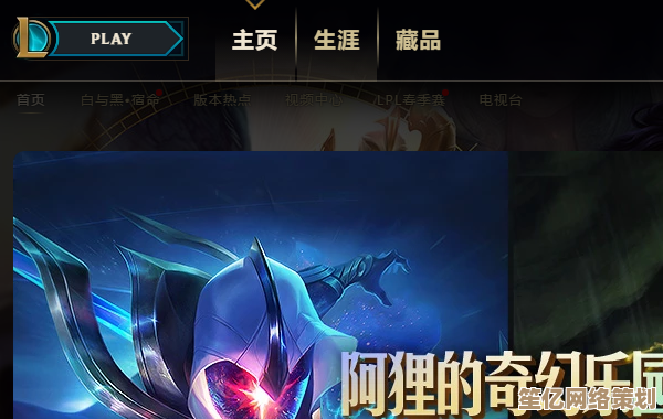 遇到英雄联盟更新失败别着急，小鱼为您提供实用解决方案