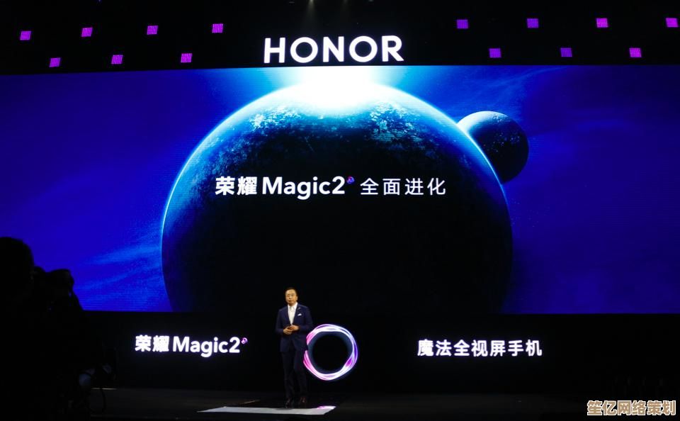 华为荣耀Magic：开启未来通讯新纪元的魔法创新力作