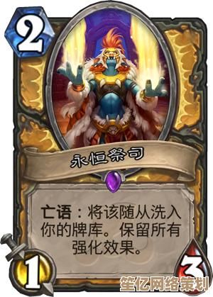 G88芯片天梯图揭秘：卓越架构如何成就顶级处理效能