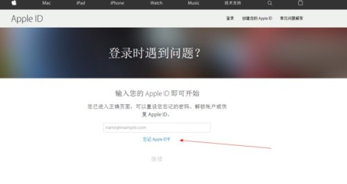 苹果ID账户被停用？快速恢复使用权限的实用指南
