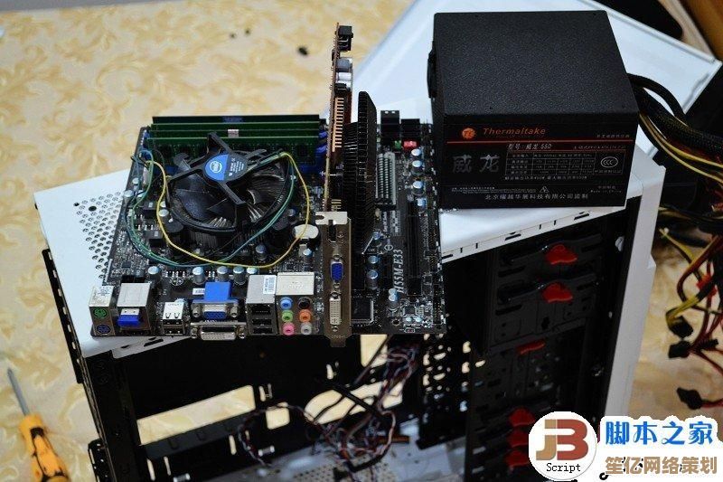 电脑组装全攻略：一步步教你轻松完成个人电脑的DIY组装