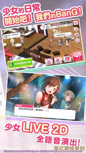沉浸式试玩派对香肠「汤屋少女」皮肤：2025视觉与音效双升级！
