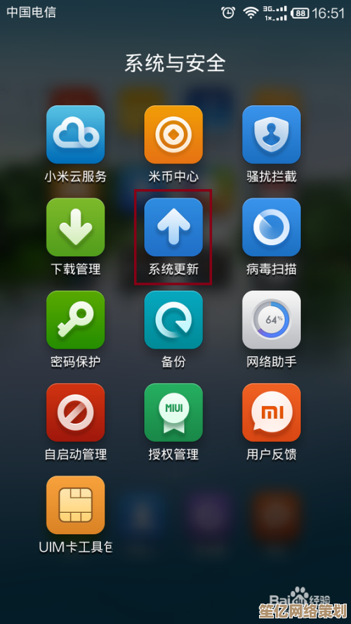 快速掌握小米重装系统技巧，优化手机性能赢取广泛好评！