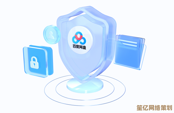 安全浏览器：加密技术保障数据安全，自由浏览更安心