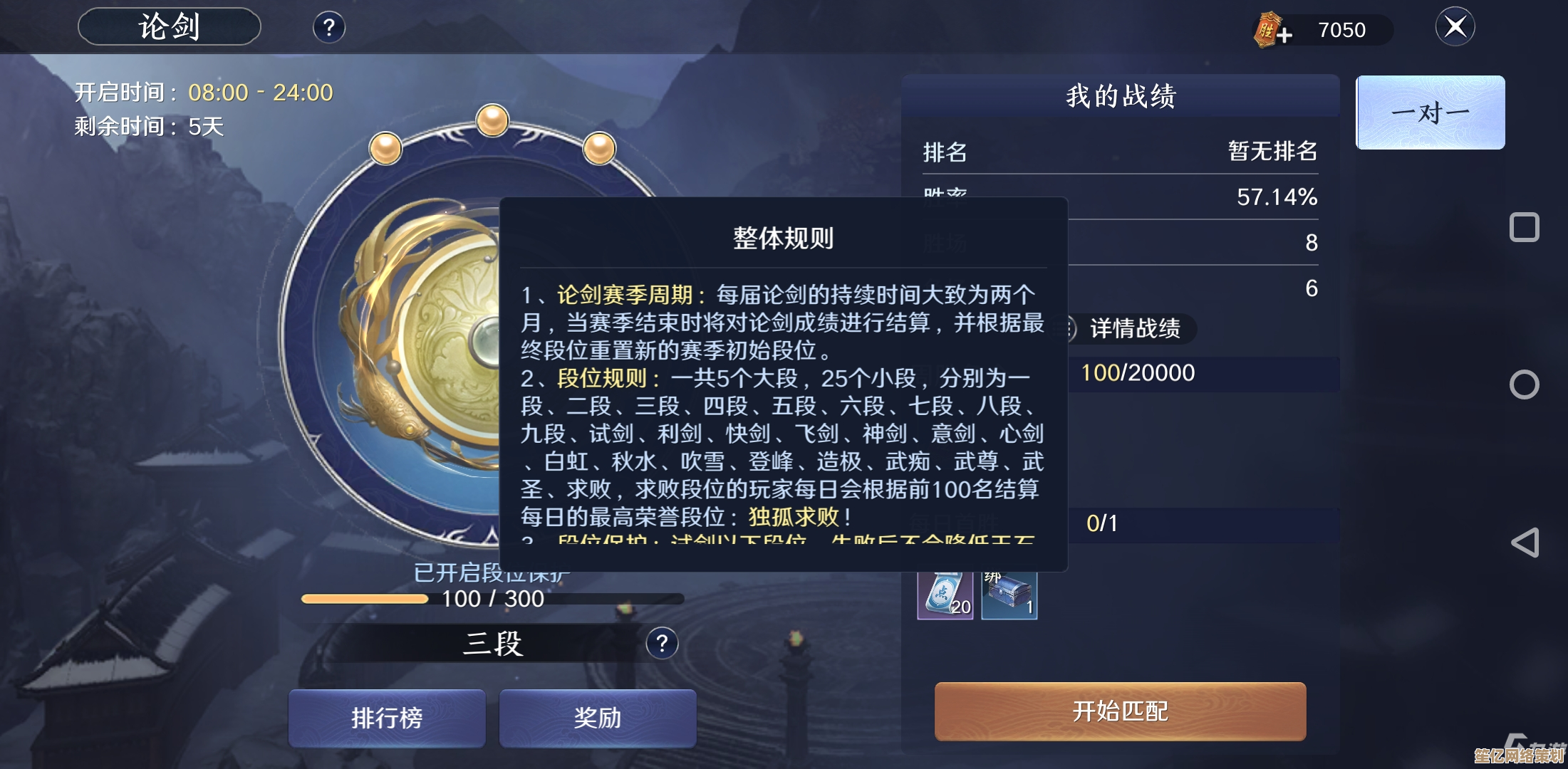 2025版天涯明月刀手游微氪规划，轻松提升战力不花冤枉钱
