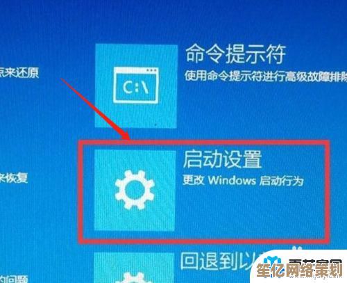 开启笔记本降温模式，解决Win8系统过热问题的高效方法