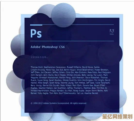 全面解析Photoshop软件下载安装流程及技巧分享