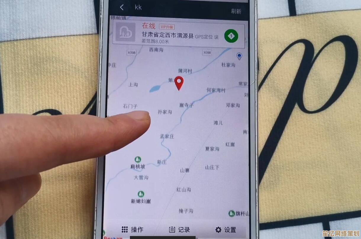 输入手机号码即刻定位，助您快速找到目标人物
