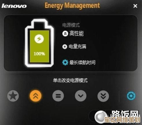 小鱼教您解决笔记本电脑无法关机的实用方法