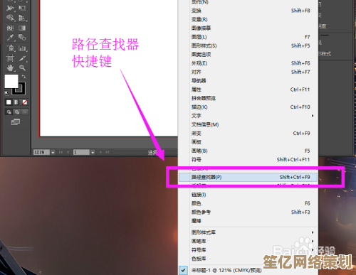 跟着小鱼学习电脑常用快捷键，让您的日常操作更流畅快捷