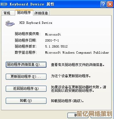 电脑打字失灵别着急，一步步教你排查问题并恢复正常输入