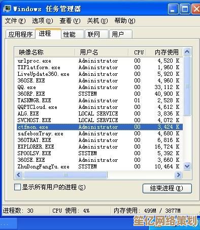 电脑打字失灵别着急，一步步教你排查问题并恢复正常输入