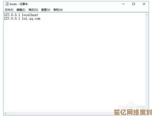 小鱼教您轻松修改Hosts文件，提升网络访问效率与安全性