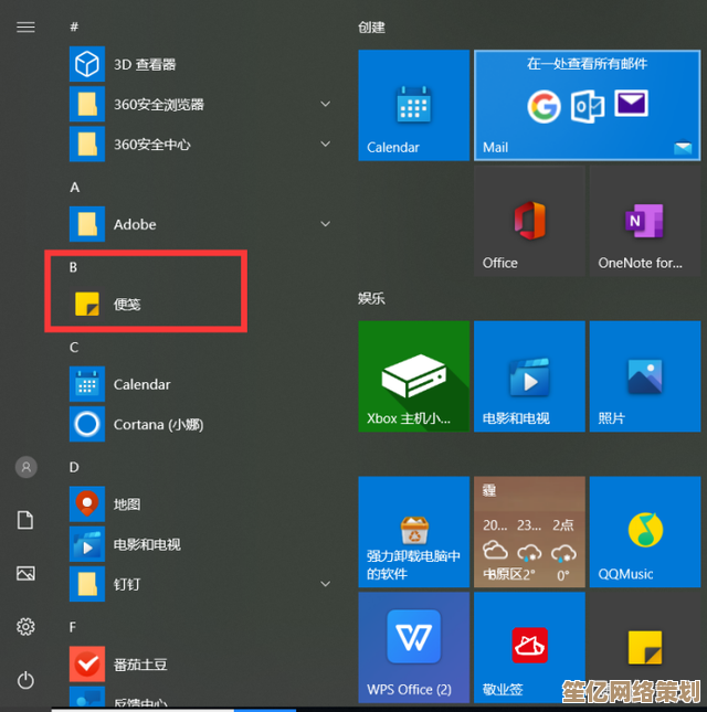 探索Win10超级工具箱的多种启动方式及实用功能
