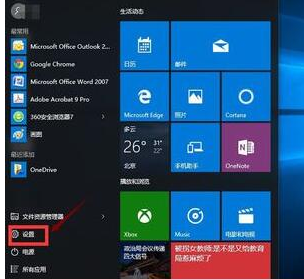 探索Win10超级工具箱的多种启动方式及实用功能