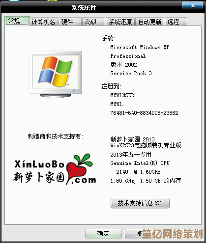 探索电脑实际表现：从游戏到办公，全方位评估其性能如何？