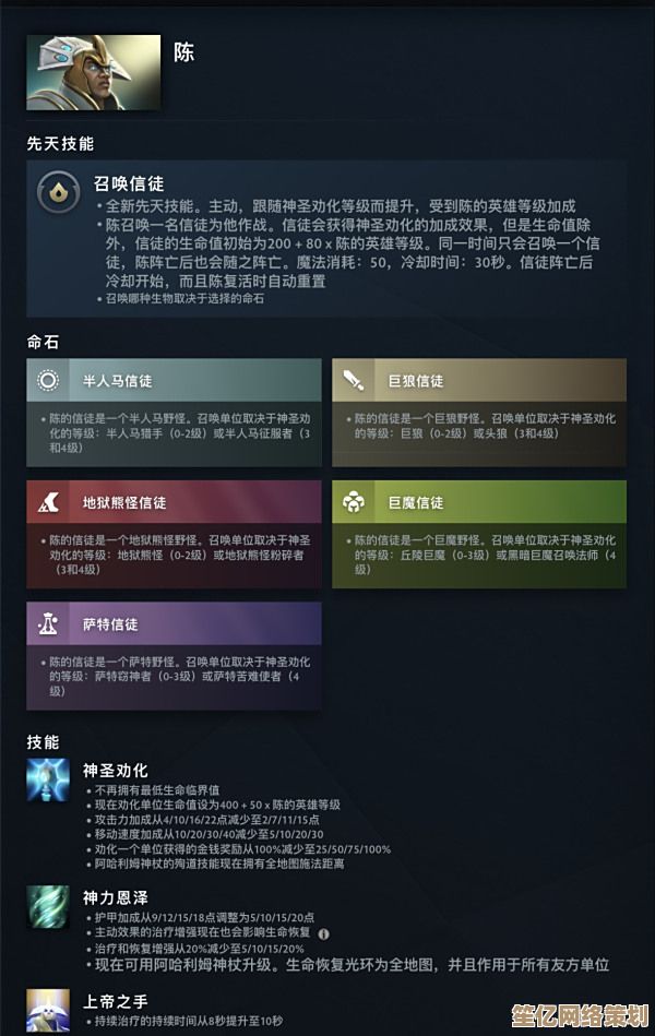 2025年Dota2 7.39c版本更新详情：新英雄技能与物品调整深度揭秘