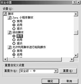 微信深色模式全面优化指南：自定义设置与夜间使用技巧解析