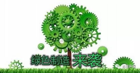 青苹果家园：打造绿色生活新风尚，共创生态和谐美好家园