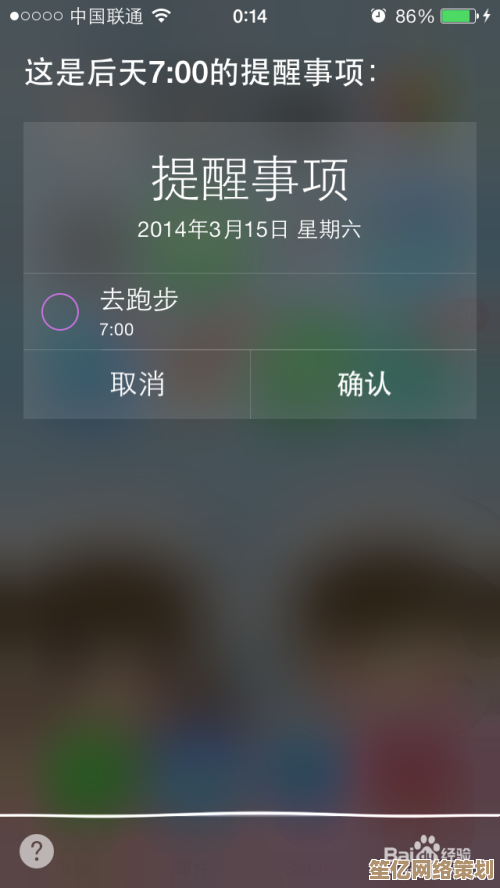 2025年手机搬家必备指南：详细步骤与实用技巧全解析