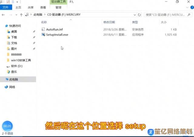 Win11系统高效操作：利用快捷键快速打开WiFi连接设置