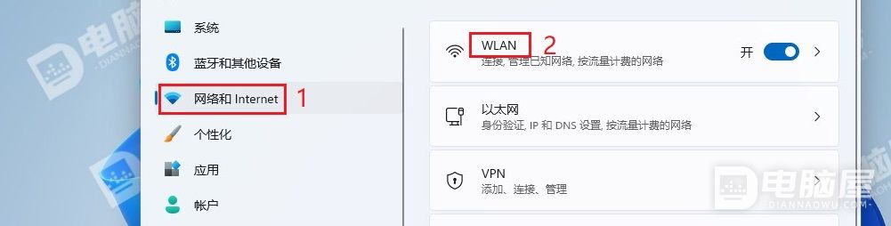 Win11系统高效操作：利用快捷键快速打开WiFi连接设置