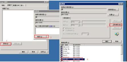 安全可靠的Windows Server 2003系统下载，为您提供长期技术支持和保障！