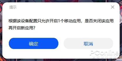 Win11系统界面卡顿或冻结时的详细排查与修复指南