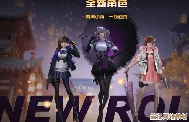 穿越火线手游关小雨时装全套2025完整汇总，数量与来源深度揭秘！